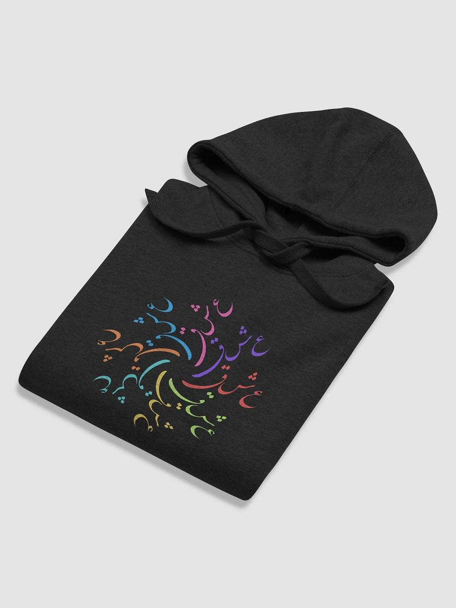 Eshgh Persian Design Hoodie | عشق product image (29)