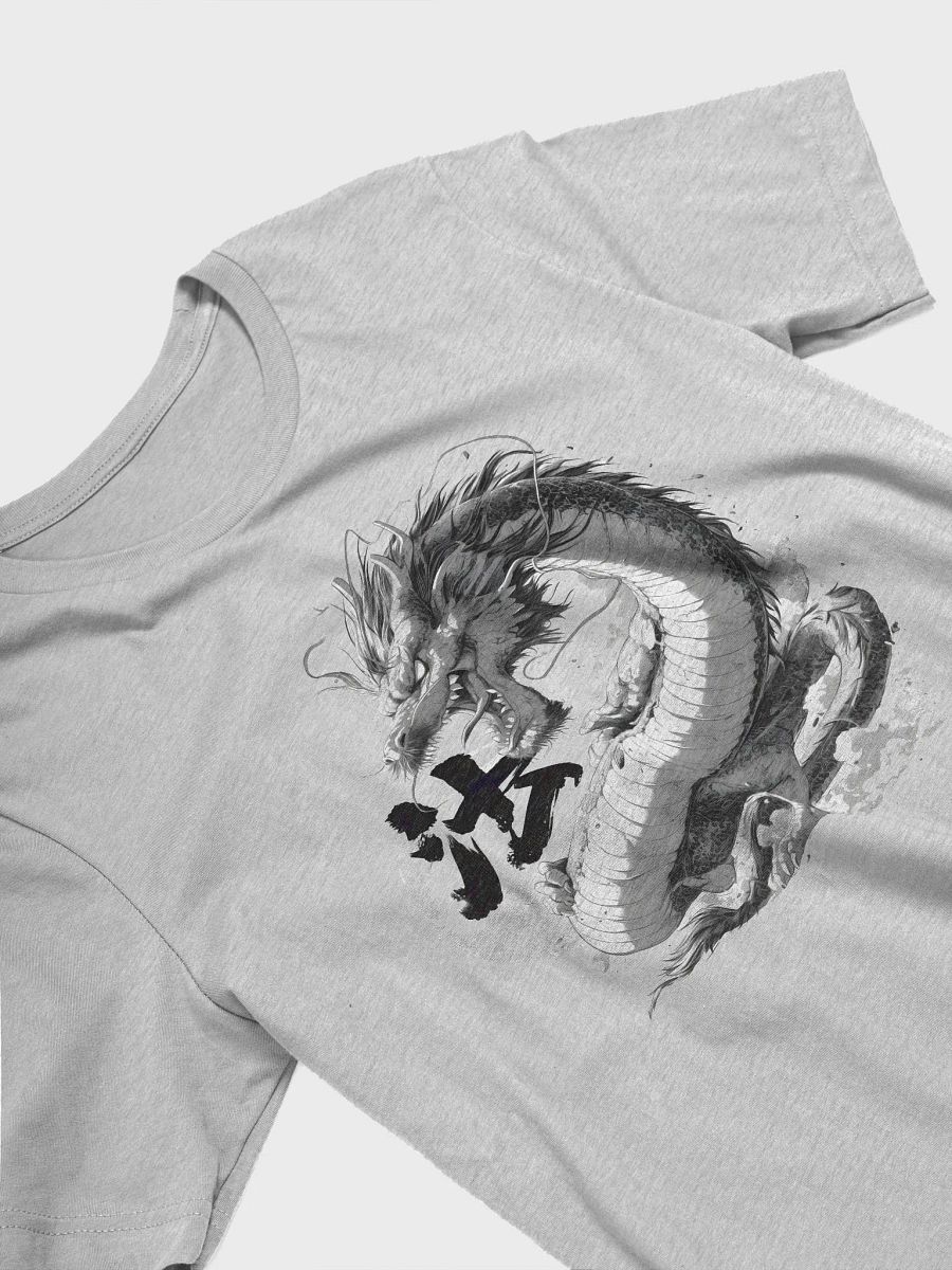 Sea Dragon product image (4)
