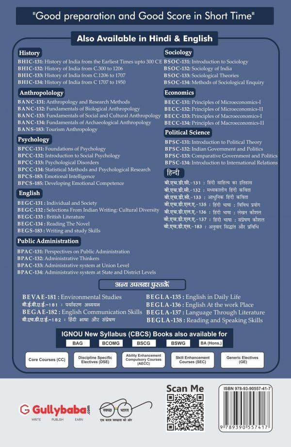 IGNOU BPCS-183 Emotional Intelligence product image (2)