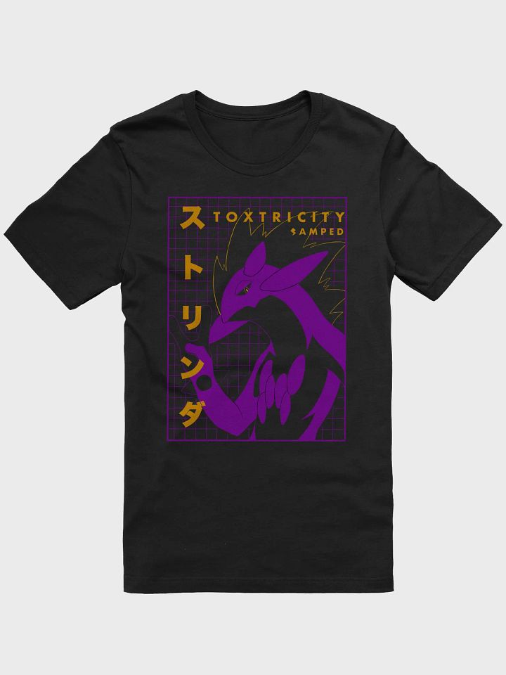Toxic product image (2)