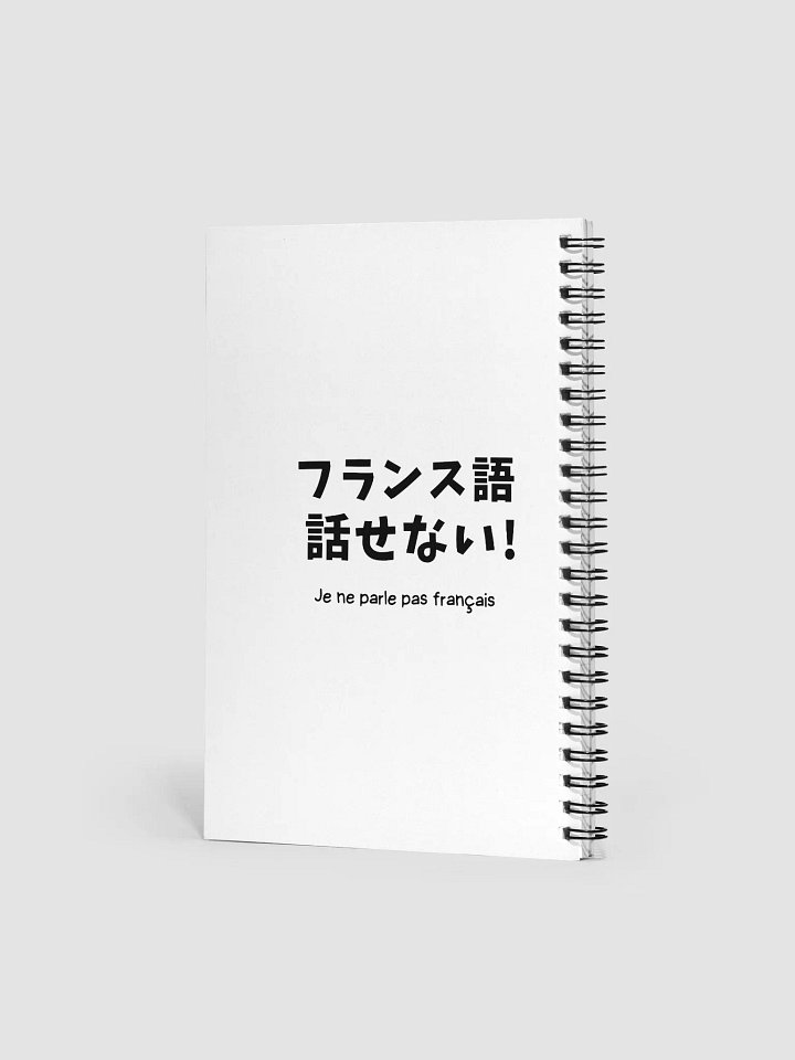 Chic Eiffel Tower Journal product image (2)