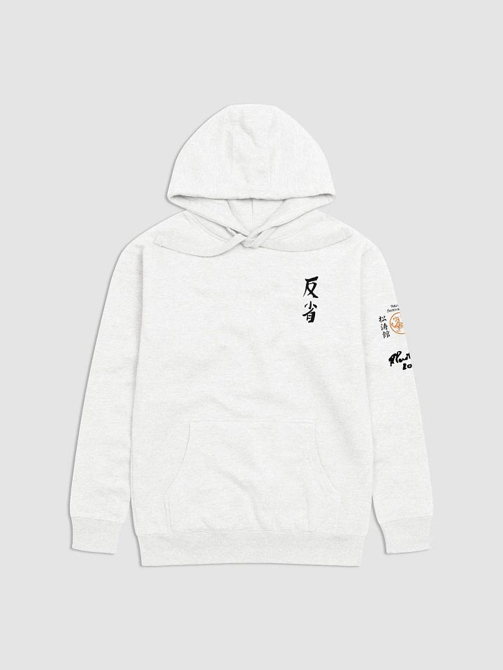 Samurai at Peace Hoodie product image (1)