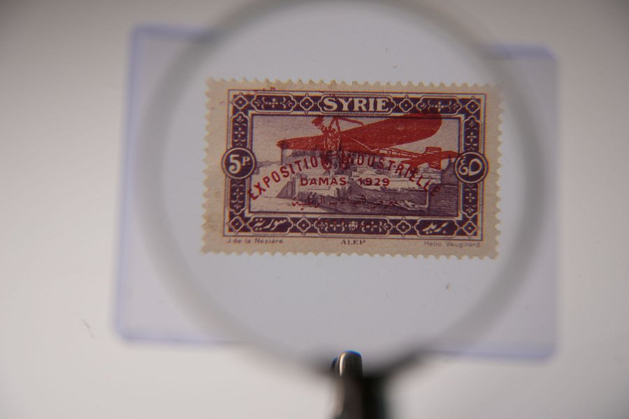 طابع تذكاري لمعرض الصناعات الوطنية عام 1929 product image (3)