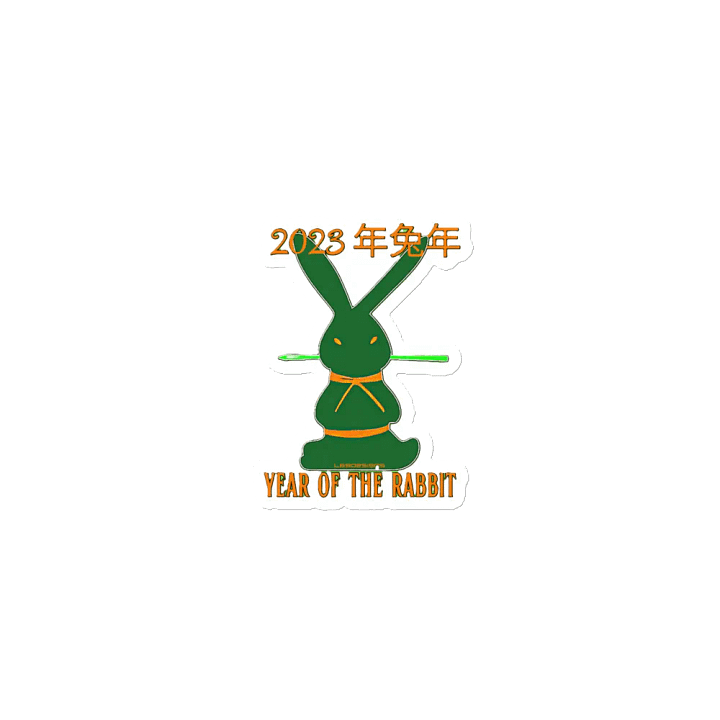 2023 YEAR OF THE RABBIT product image (1)