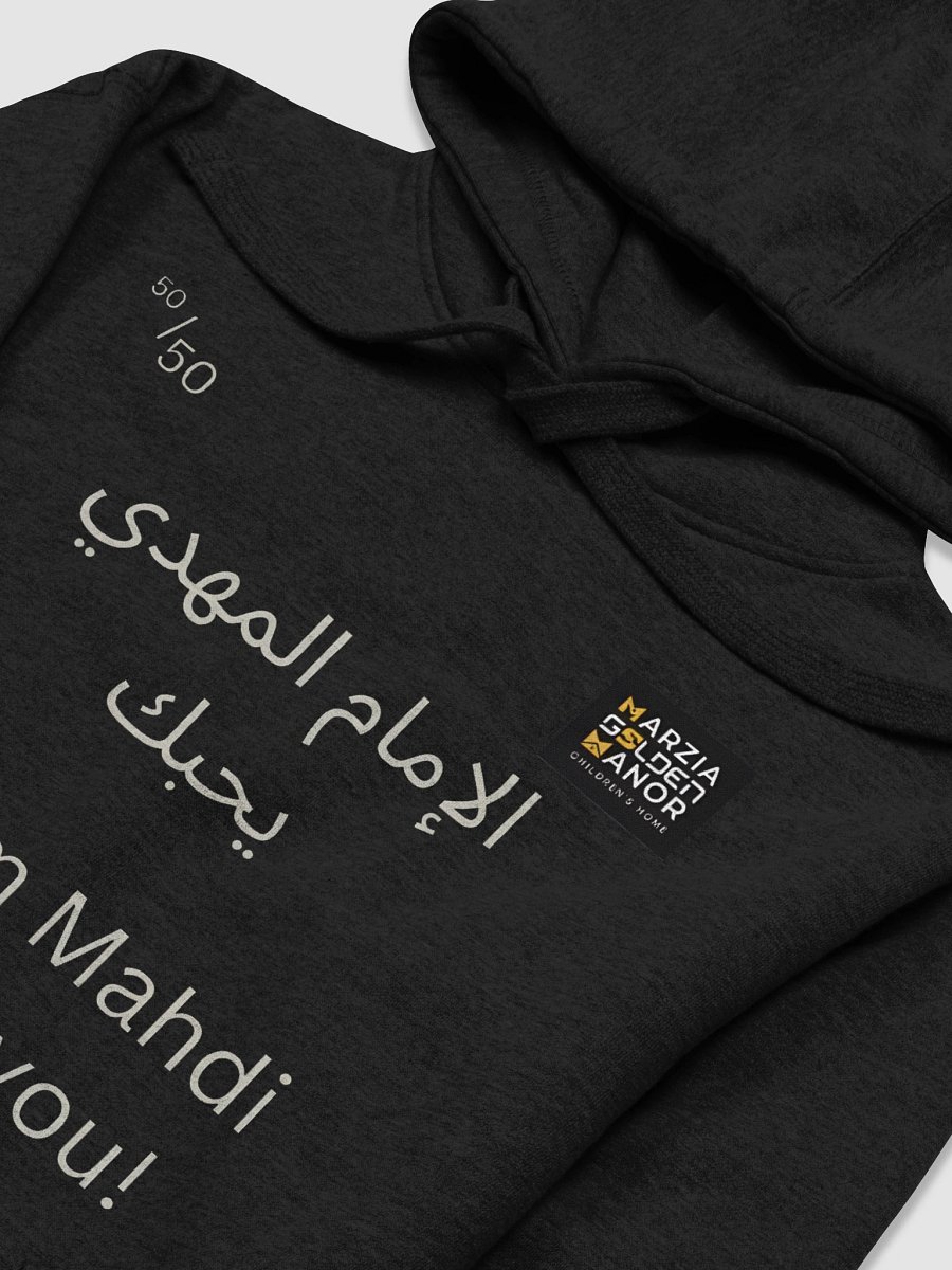 Imam Mahdi Loves You Premium Hoodie product image (28)