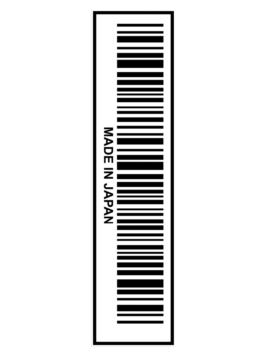 Made In Japan product image (3)
