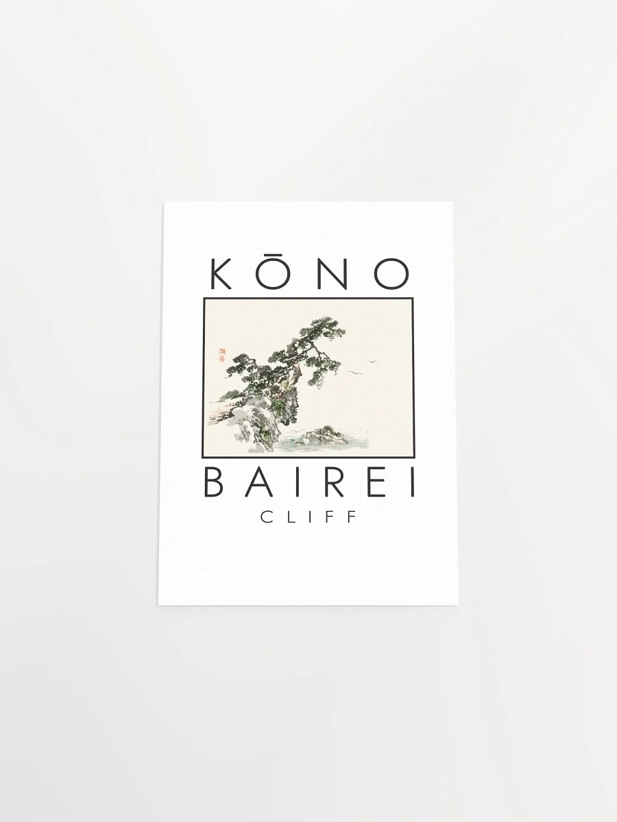 Kono Bairei Cliff Poster product image (5)