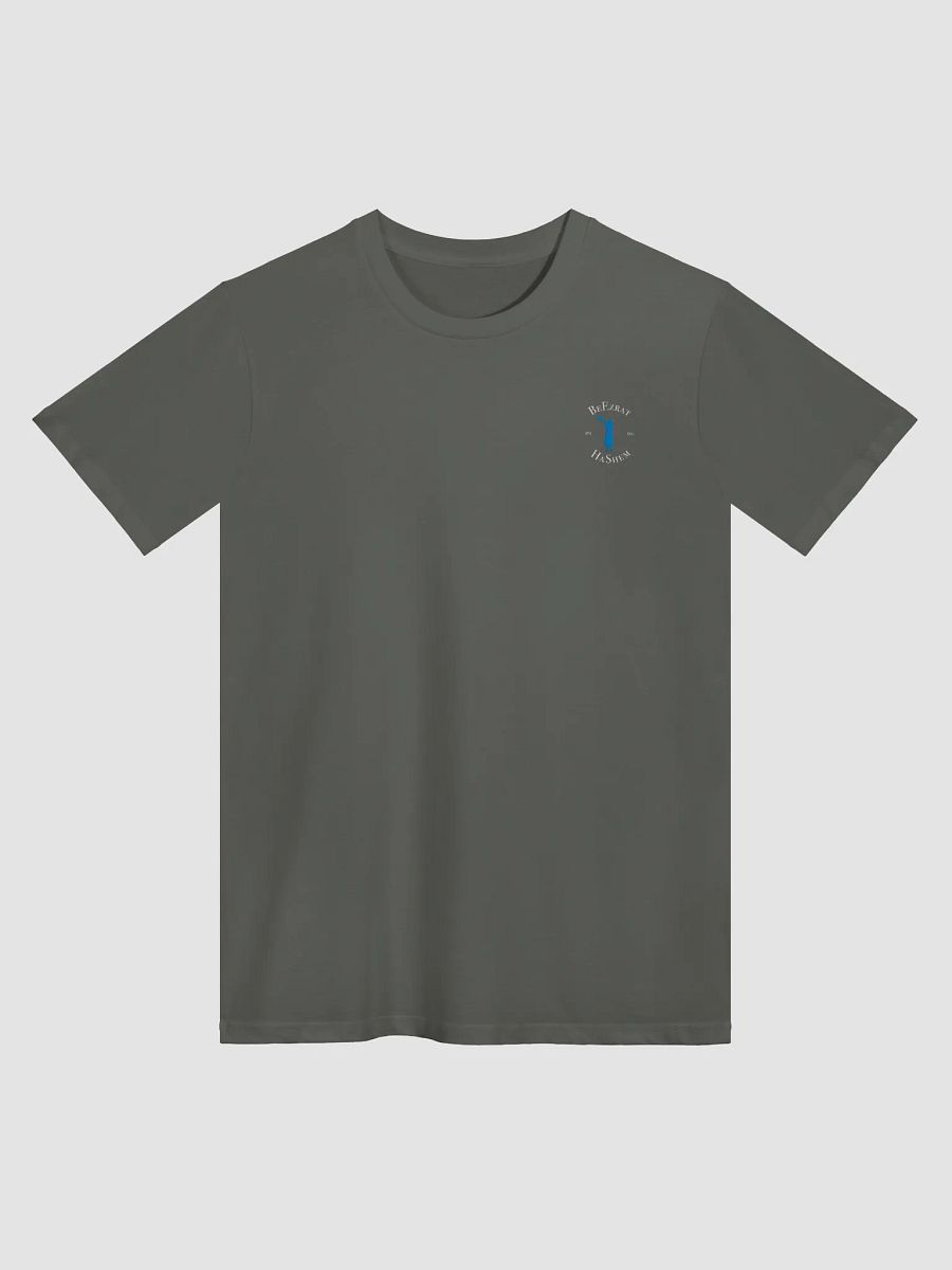 Ein Od Milvado TShirt product image (1)