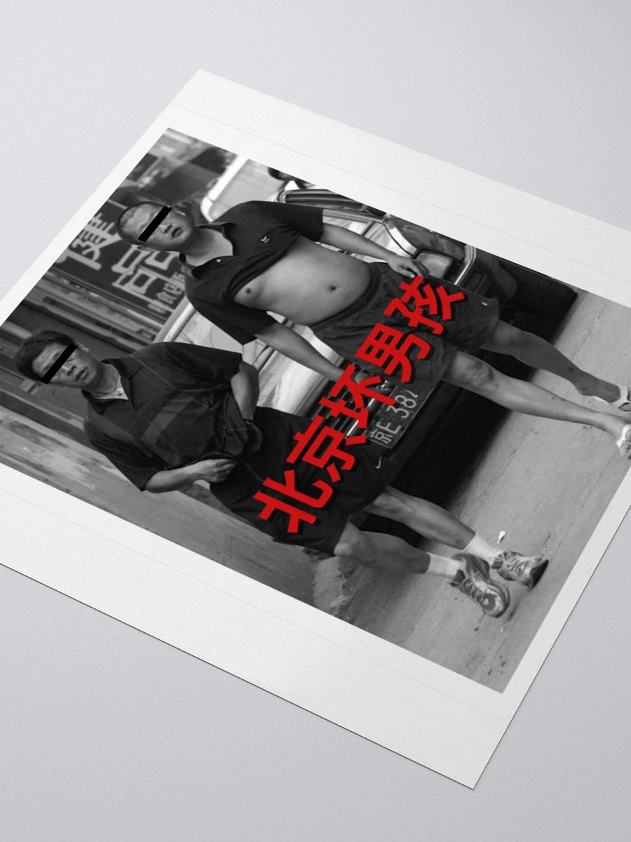 BEIJING Sticker product image (10)