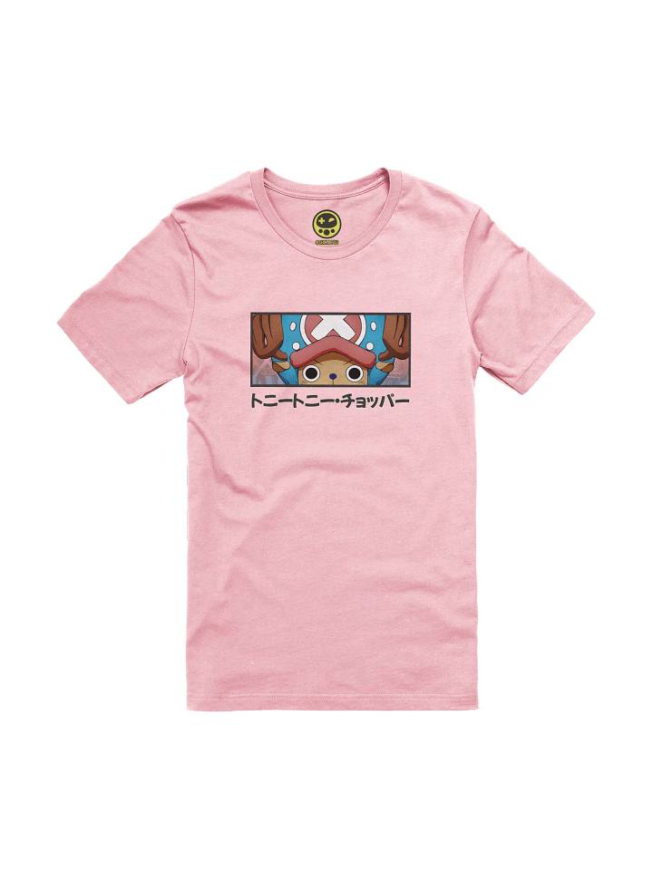 Peeking Chopper (Direct to Garment) product image (1)