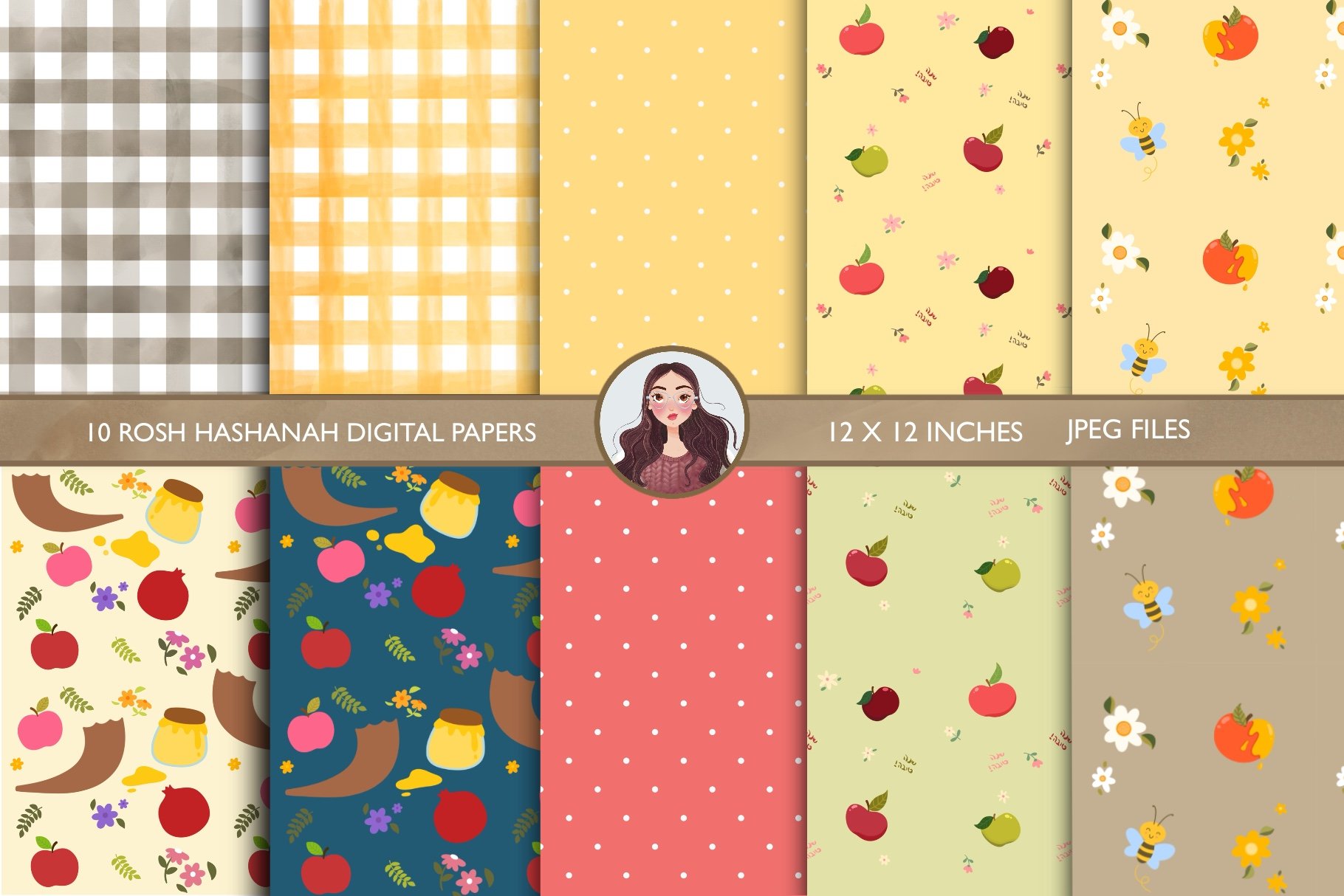 Rosh Hashanah digital papers product image (1)