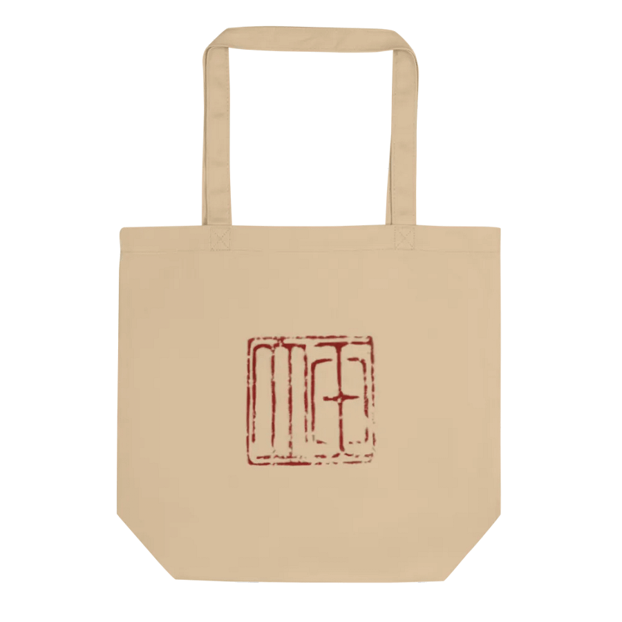 Shelf Control Tote product image (7)
