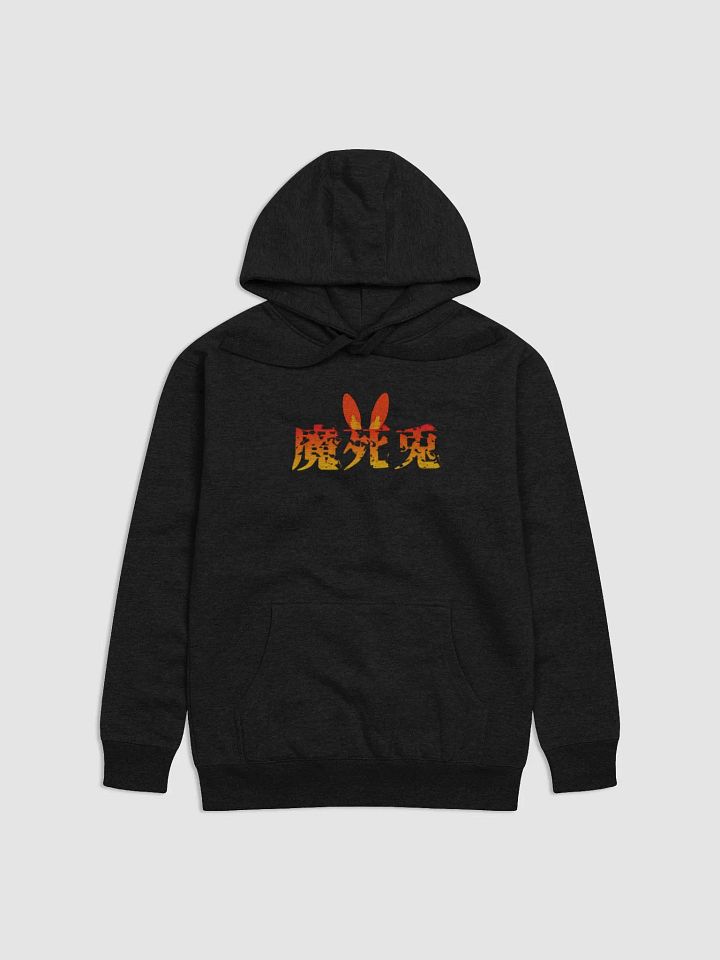 FU product image (1)