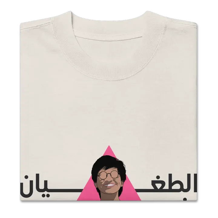 سارة حجازي product image (2)