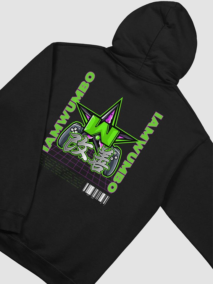 Wumbo Street III 2.0 product image (1)