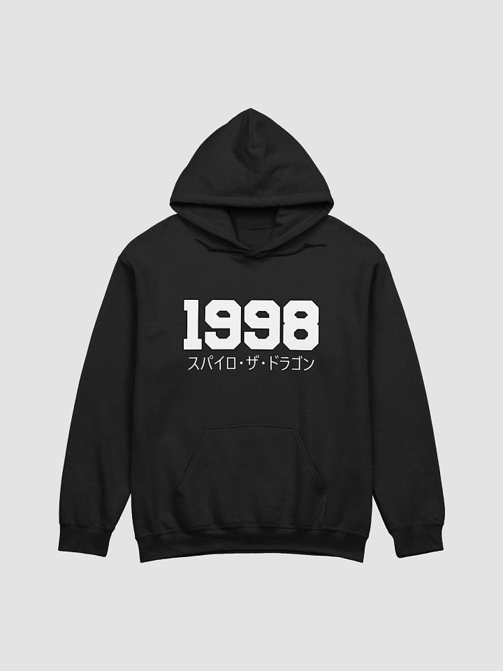1998 - Hoodie product image (3)