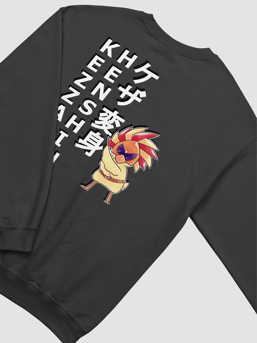 Hen-Shin in a Pocket! Sweatshirt! product image (27)