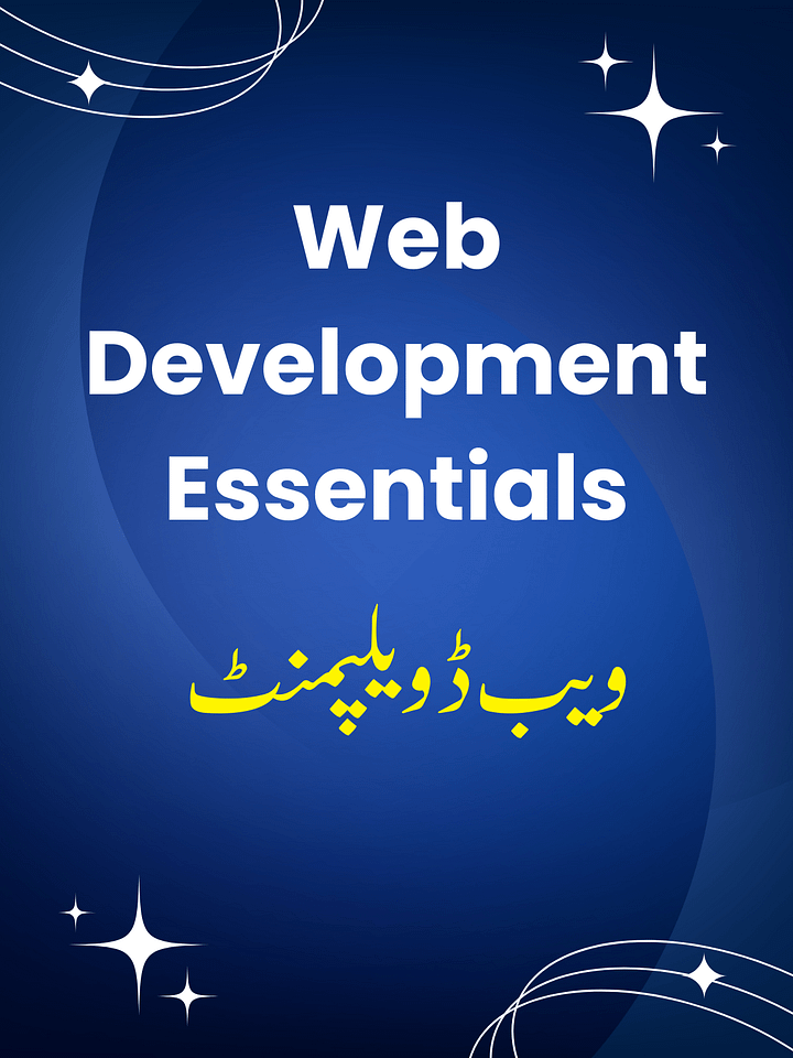 Web Development Essentials product image (1)