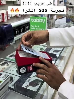 #الفارق_للاتصالات #عروض 