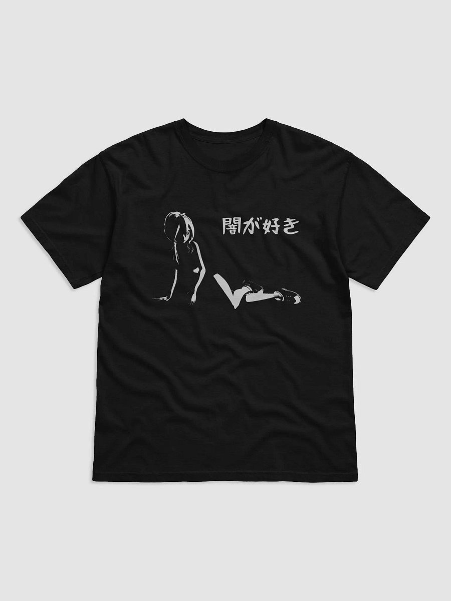 I Like the Dark product image (1)