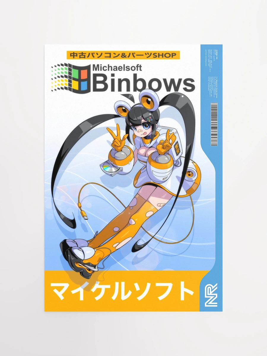 BPS-002: Michaelsoft Binbows-tan product image (4)