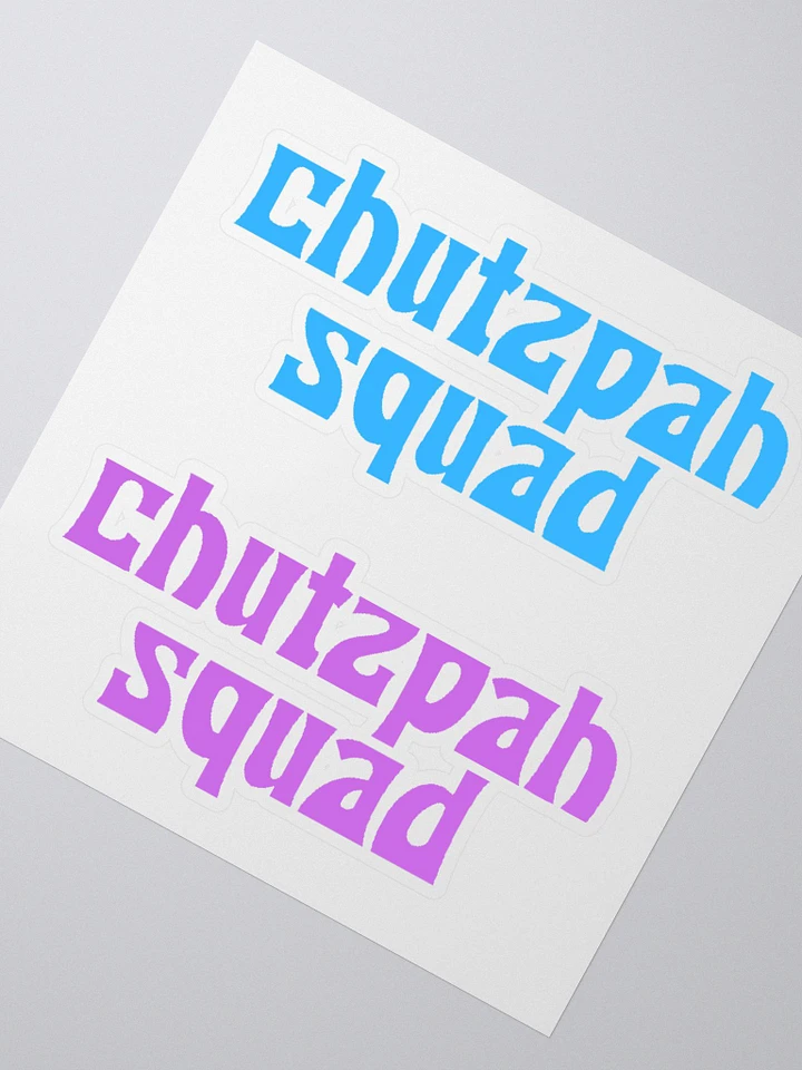 Chutzpah Squad Yiddish Stickers product image (6)