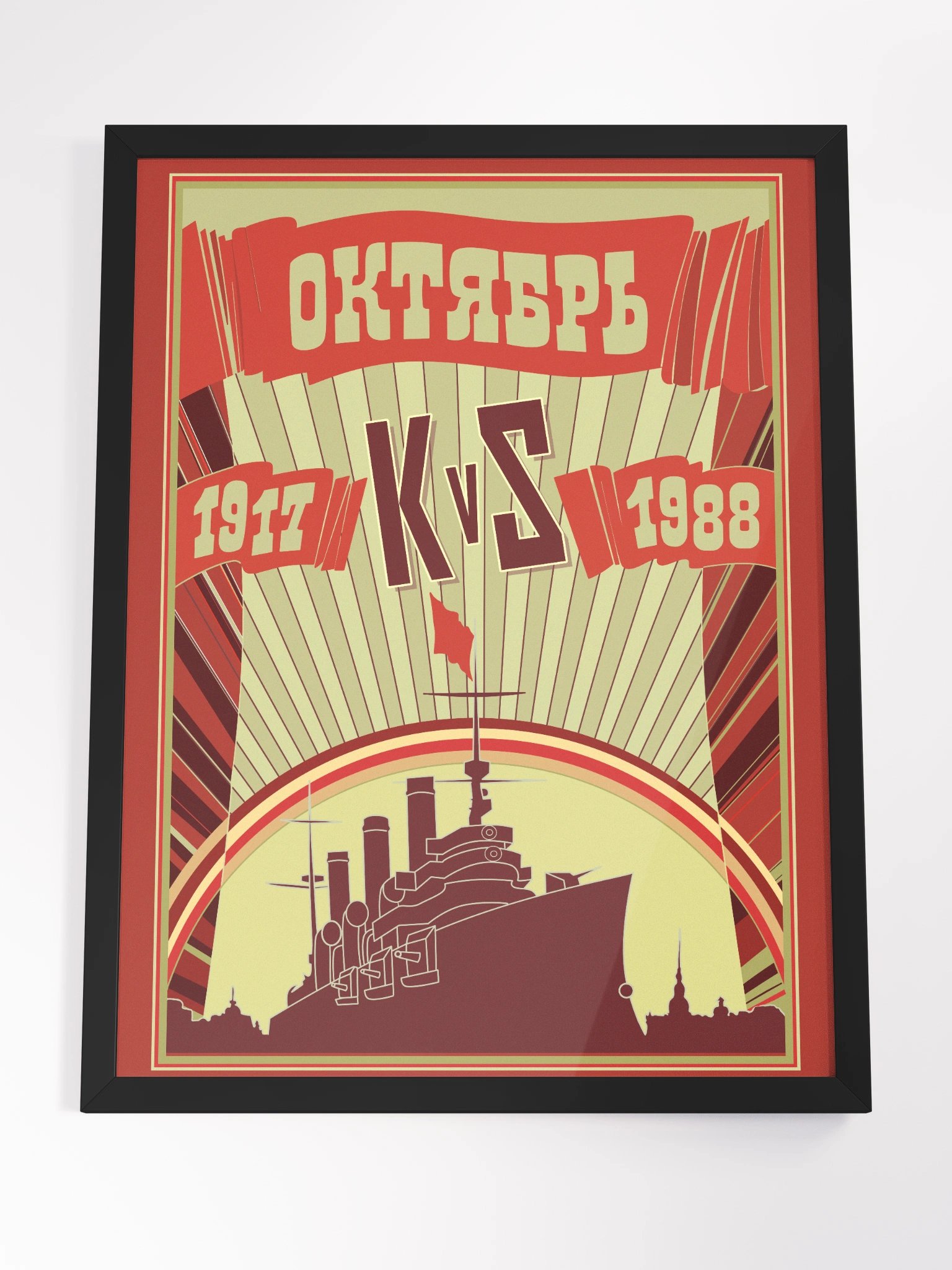 FRAMED KvS Poster (Standard Edition) product image (4)