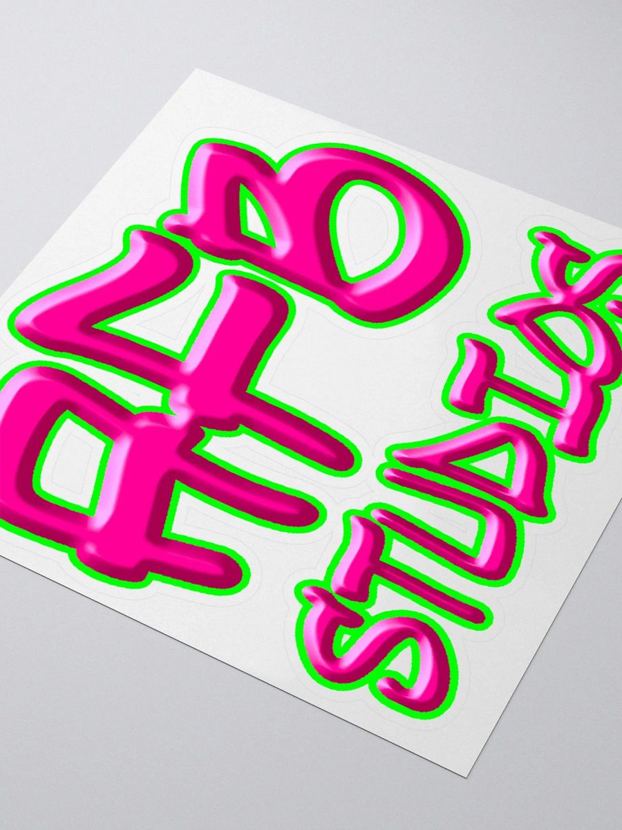 AFB Studios Sticker product image (3)