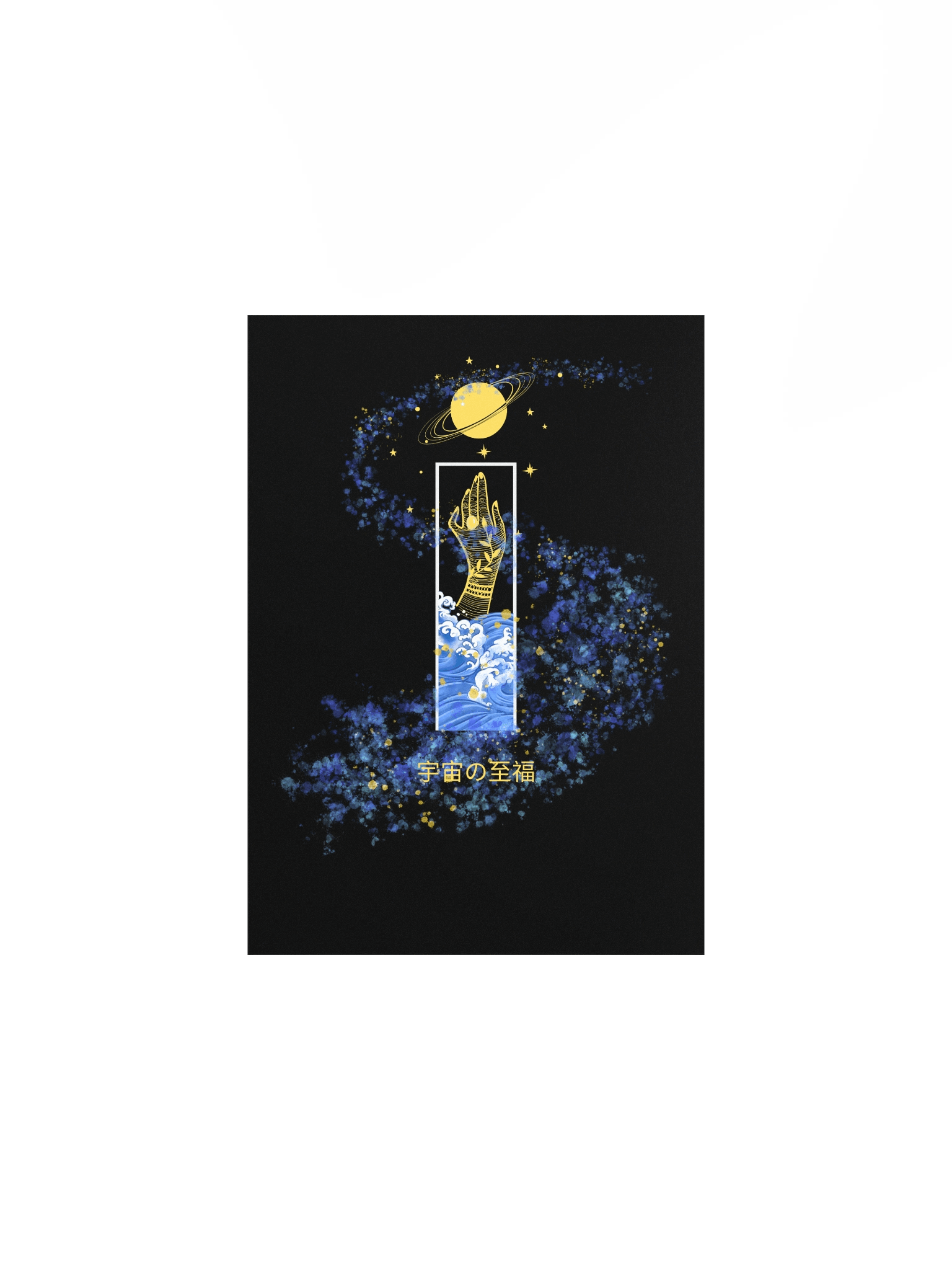 Cosmic Bliss Poster product image (1)