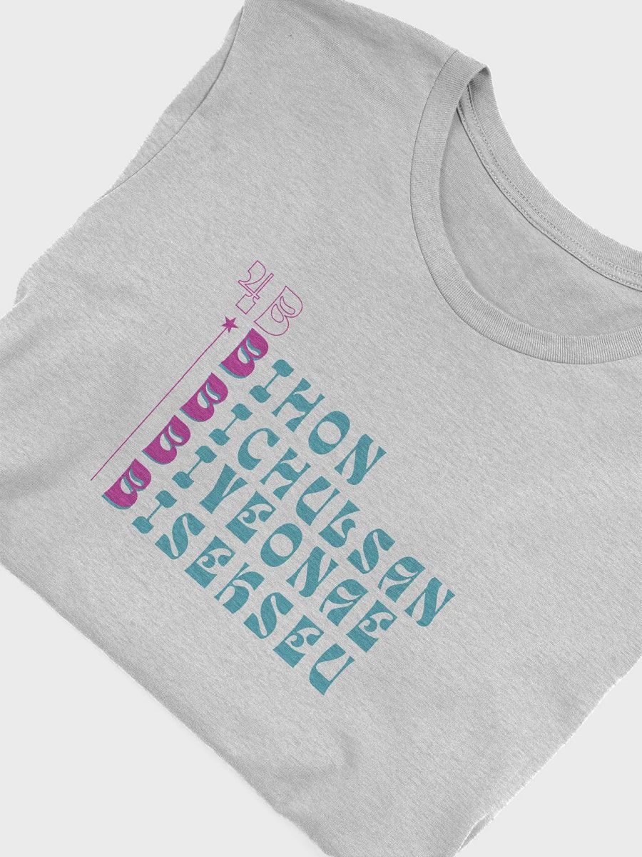 4B t-shirts product image (36)