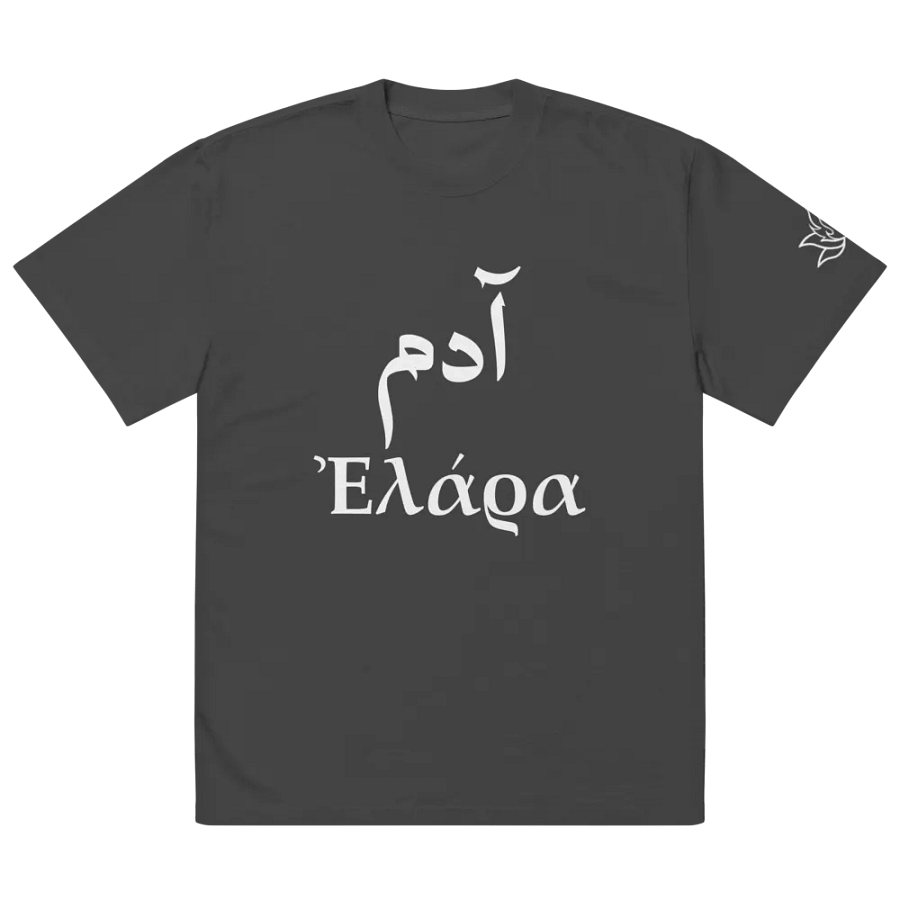 What's in a name tee product image (3)