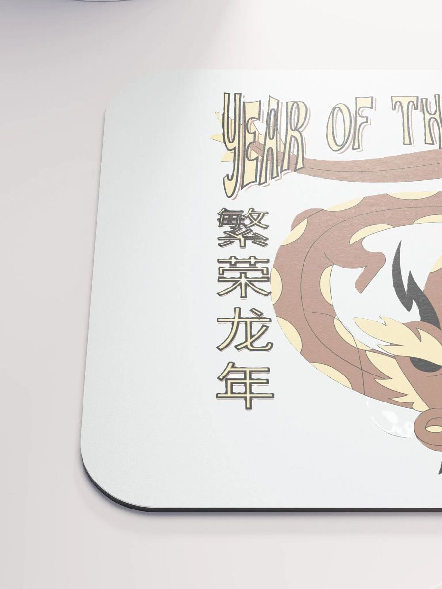 2024 YEAR OF THE DRAGON product image (7)