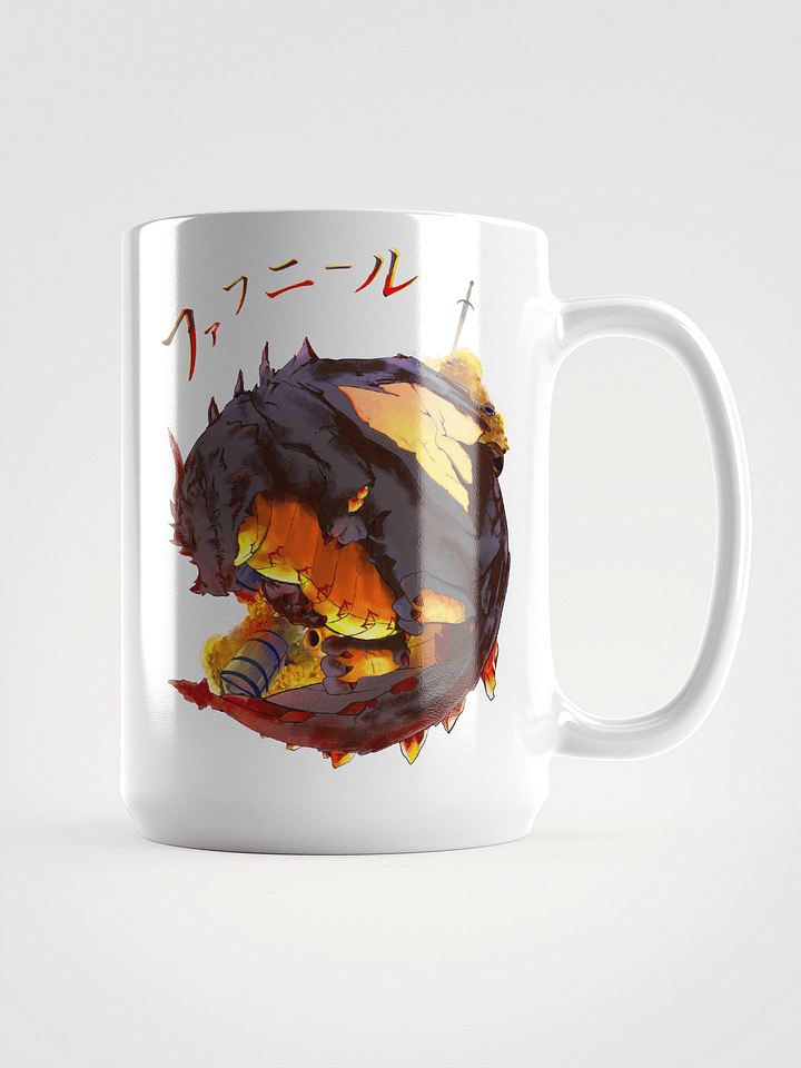 Fáfnir - Treasure-hoarding dragon of Norse myth (Mug) product image (1)