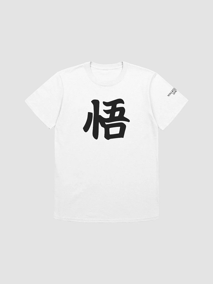 T-SHIRT SAIYAN STRENGTH product image (1)