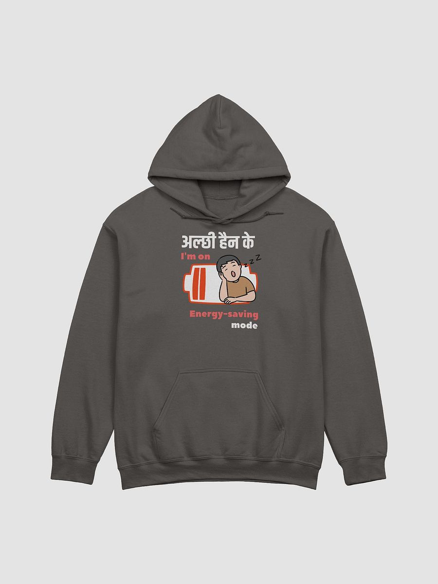 Energy-Saving Mode Hoodie product image (11)