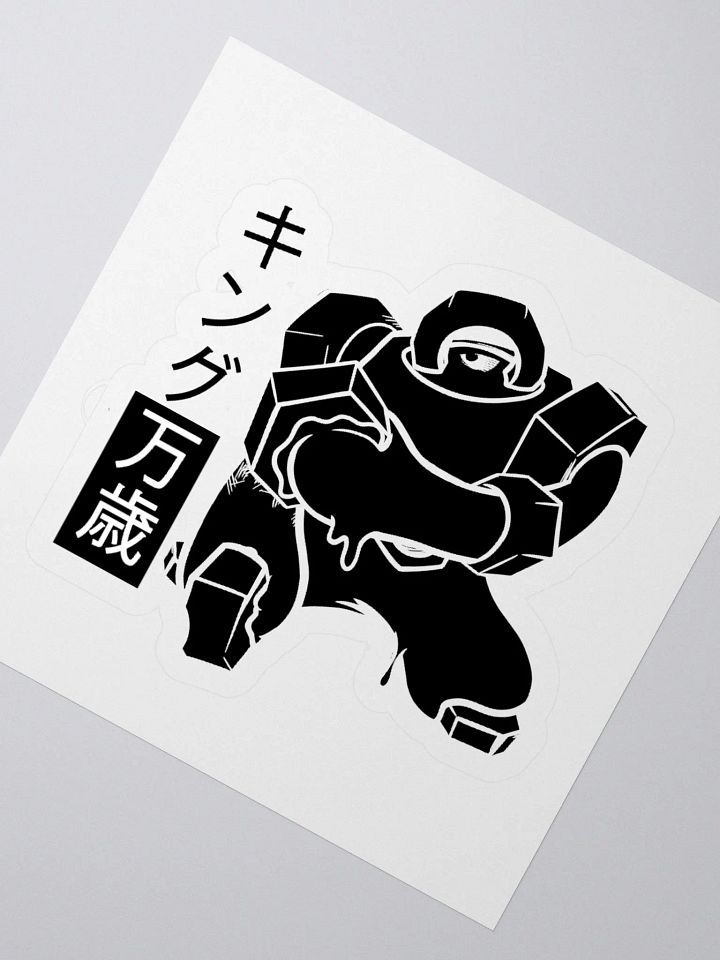 ENDED-10 YEAR ANNIVERSARY STICKER キング万歳 product image (2)