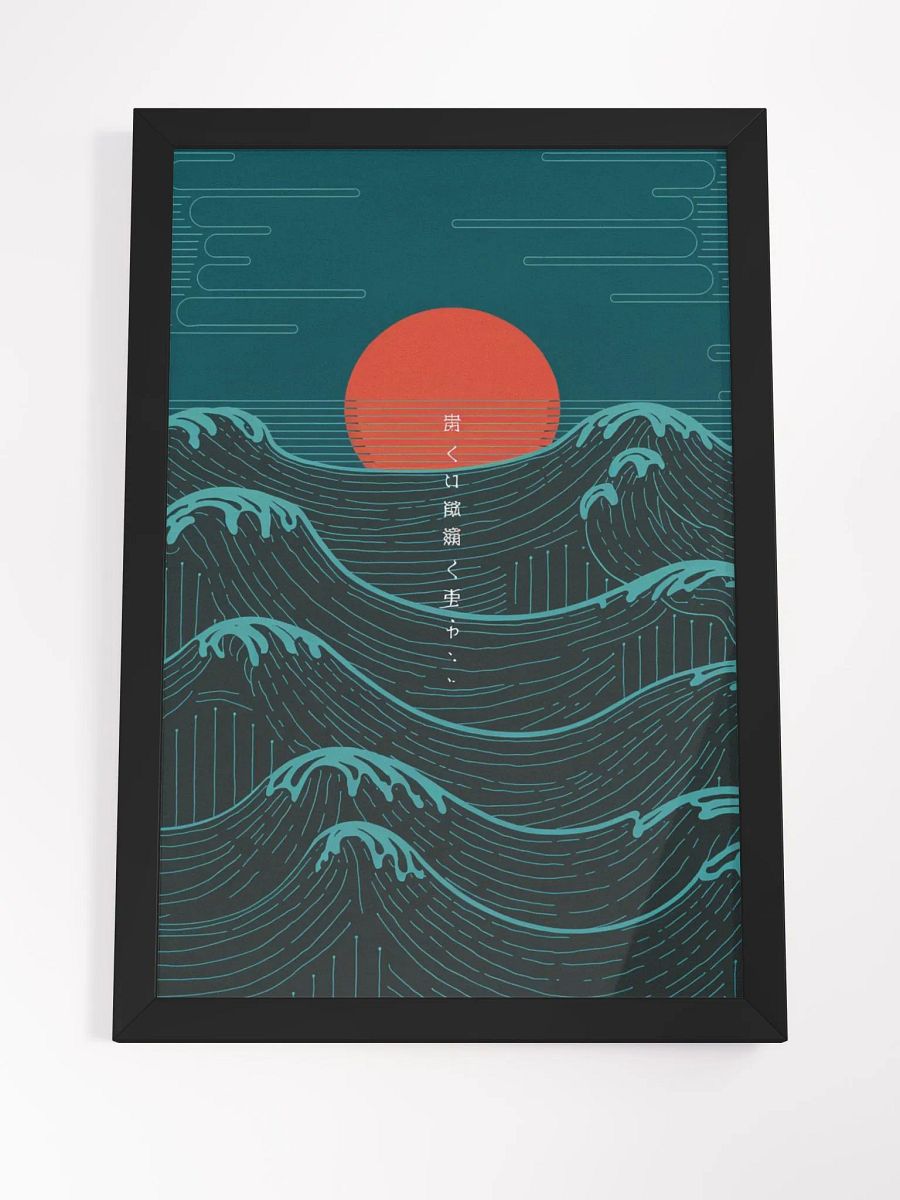 Strength of the Waves Framed High-Quality Matte Poster product image (4)