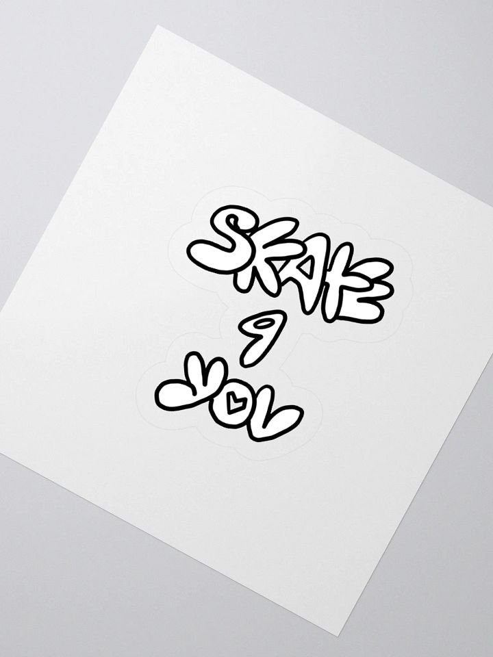 Skate 4 You Skate Sticker product image (5)