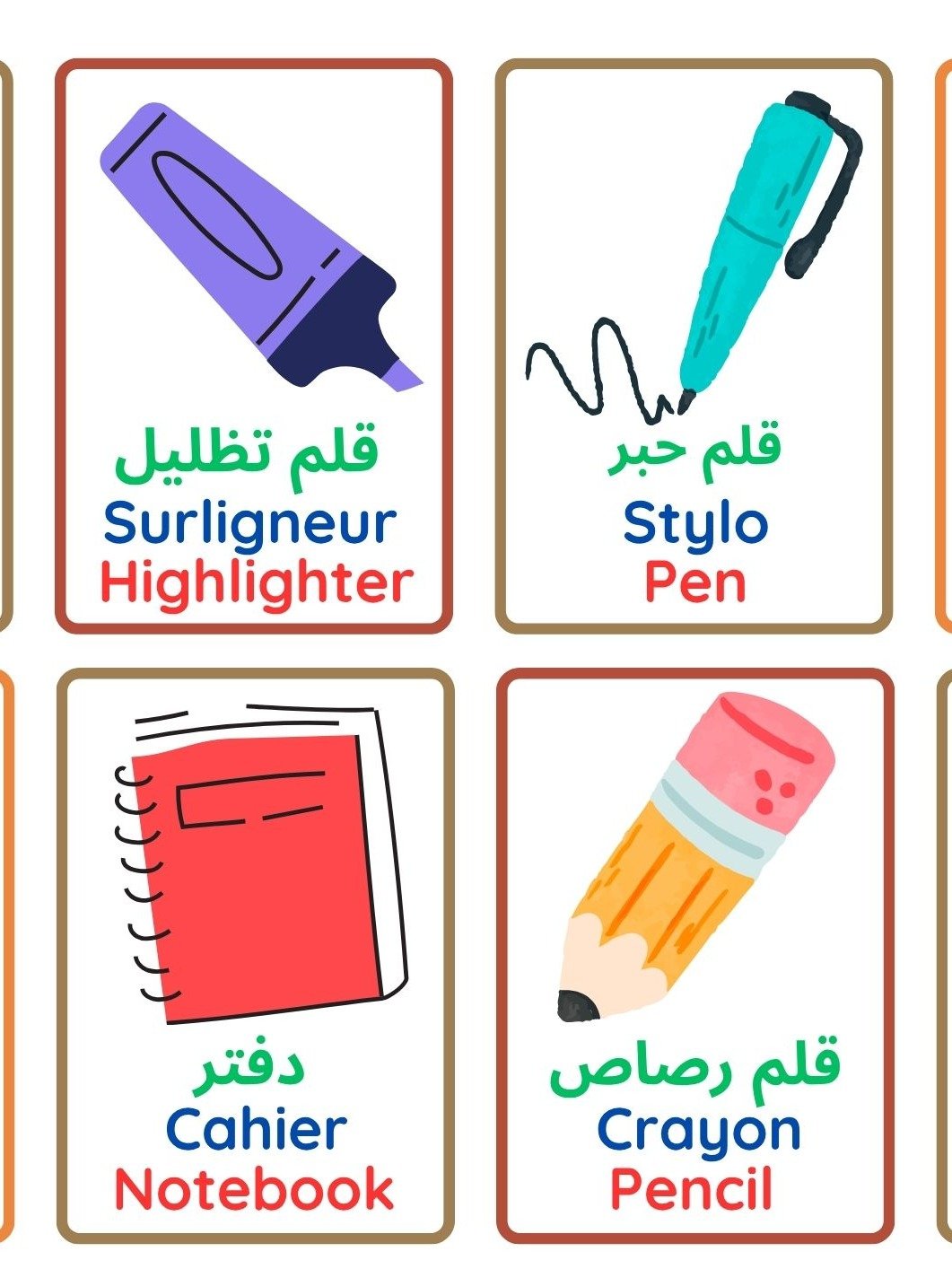 Pictures & Words: Vocabulary / صور وكلمات: المفردات product image (4)