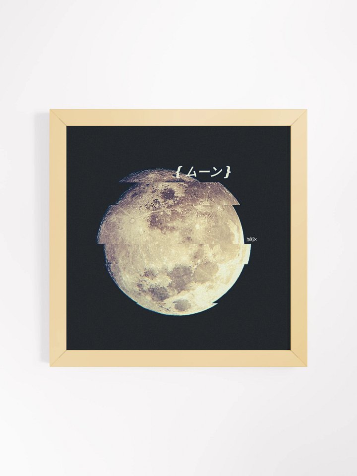 Glitch Moon - Black 12" product image (1)