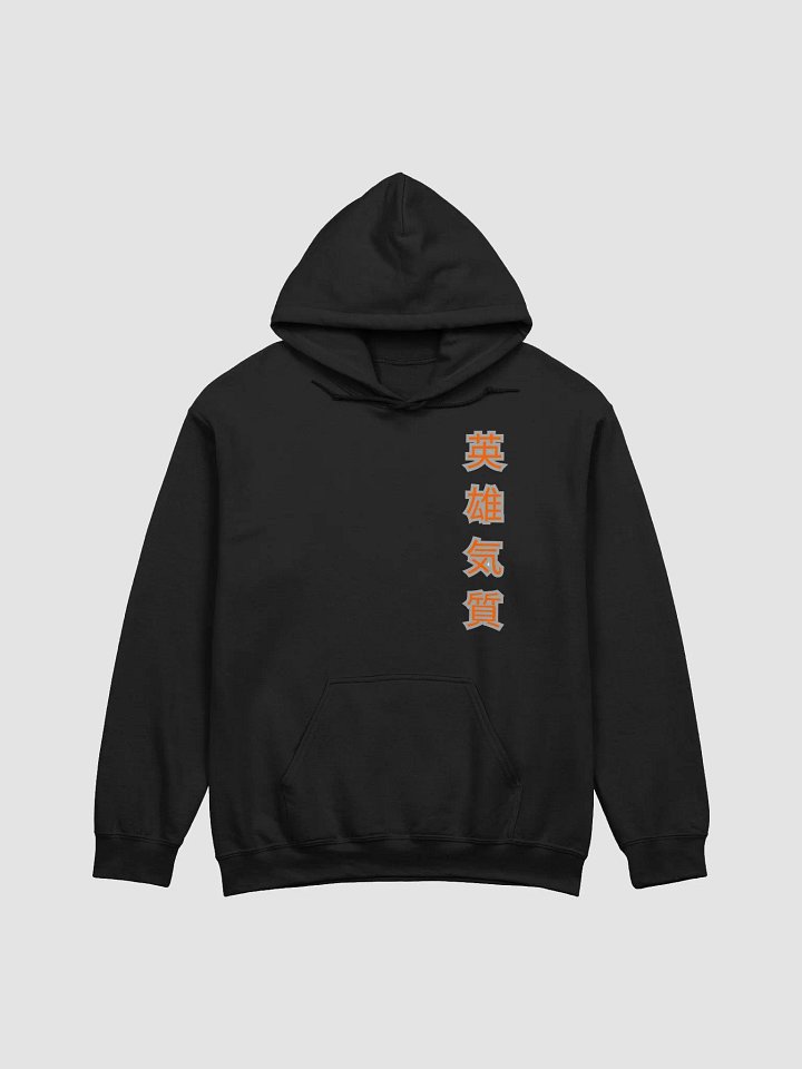 Hero Mentality Hoodie product image (1)