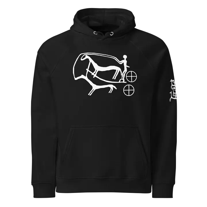 Nordic Bronze Age Petroglyph Hoodie product image (2)
