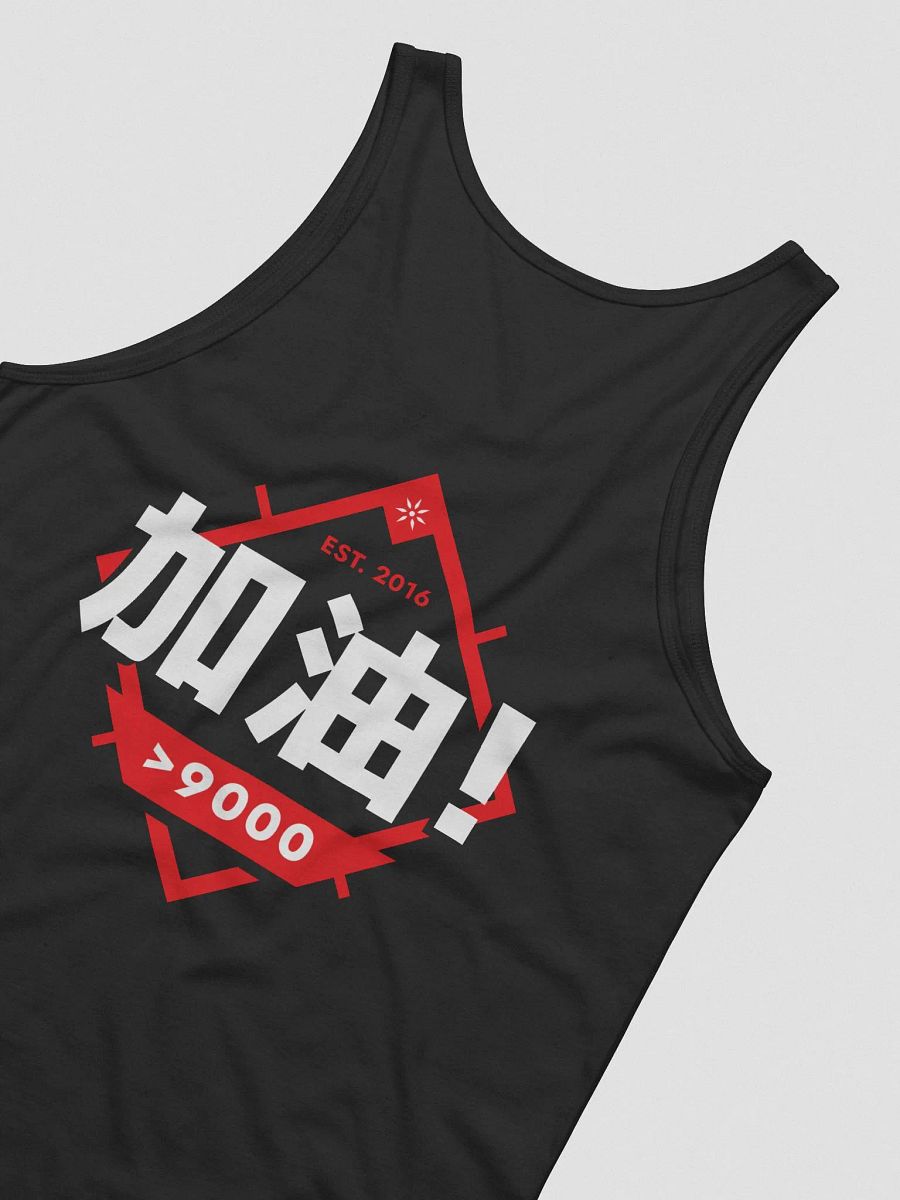 TRP Jiāyóu Tanktop product image (7)