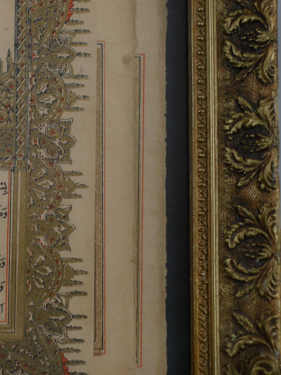 لوحة التراث والاصالة المذهبة product image (6)