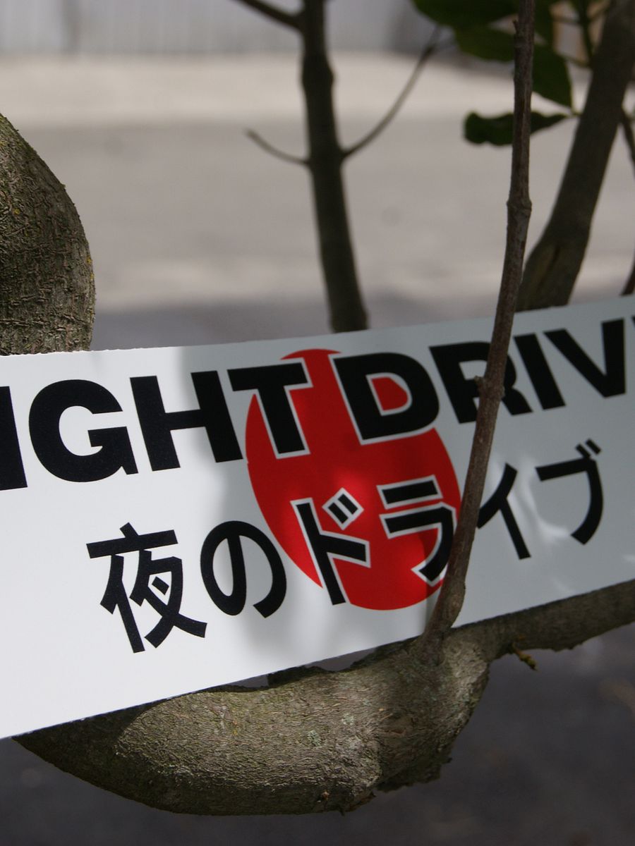 Night Drive Digital Sticker product image (3)