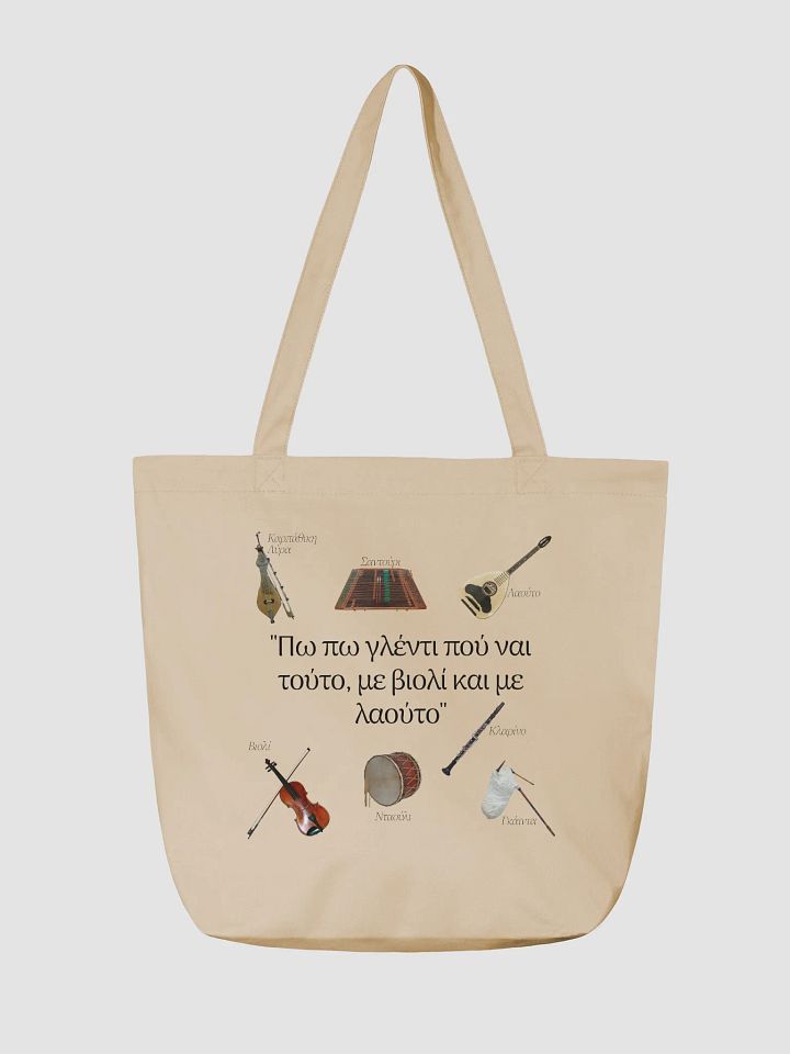 The "Glendi" Bag product image (2)