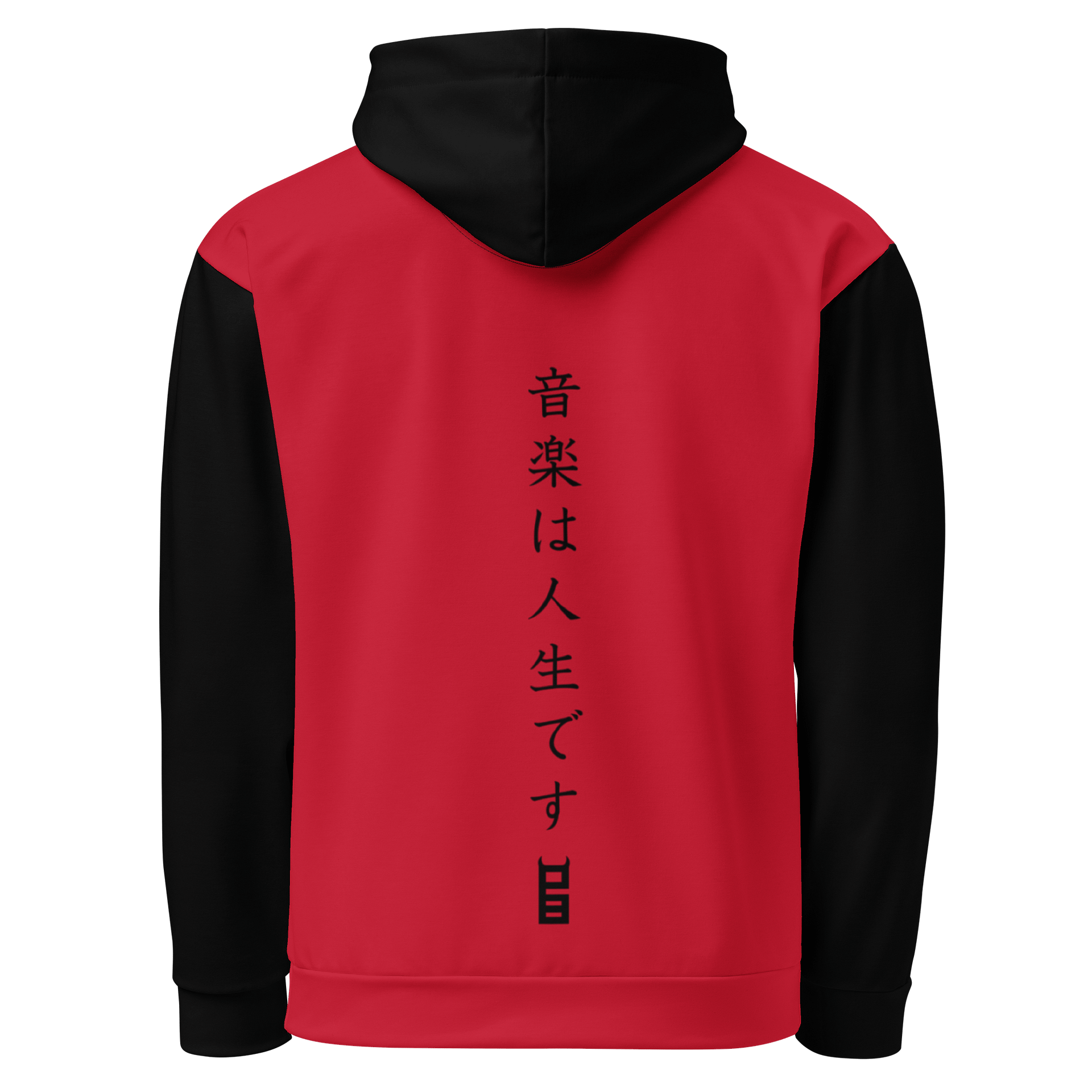 Ongaku (Musik) Hoodie product image (4)