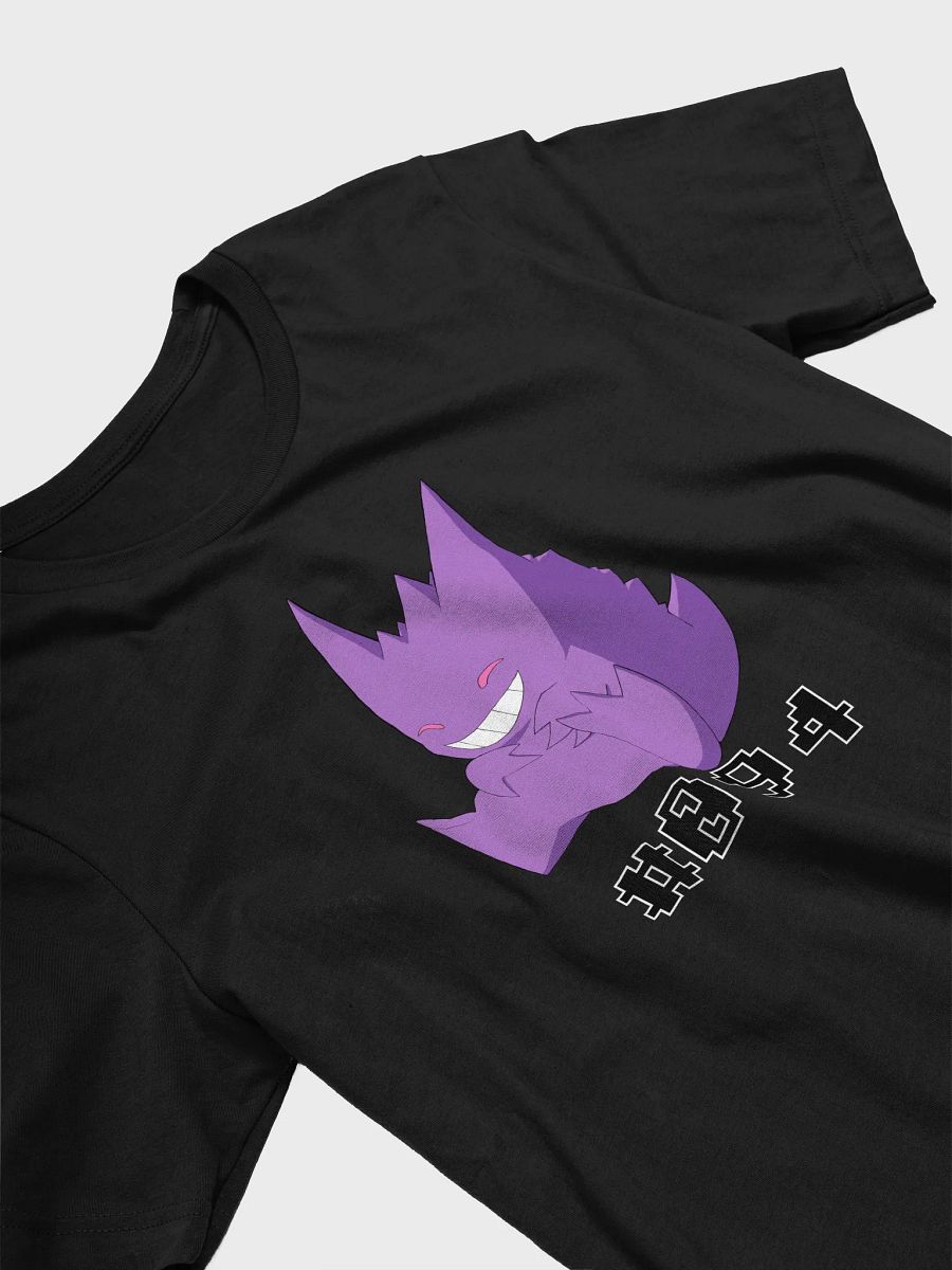 Creature #094 product image (3)
