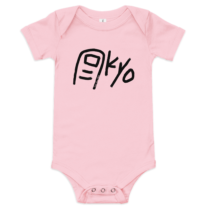 Toe-Kyo (Black Text) Baby Short Sleeve One Piece product image (1)