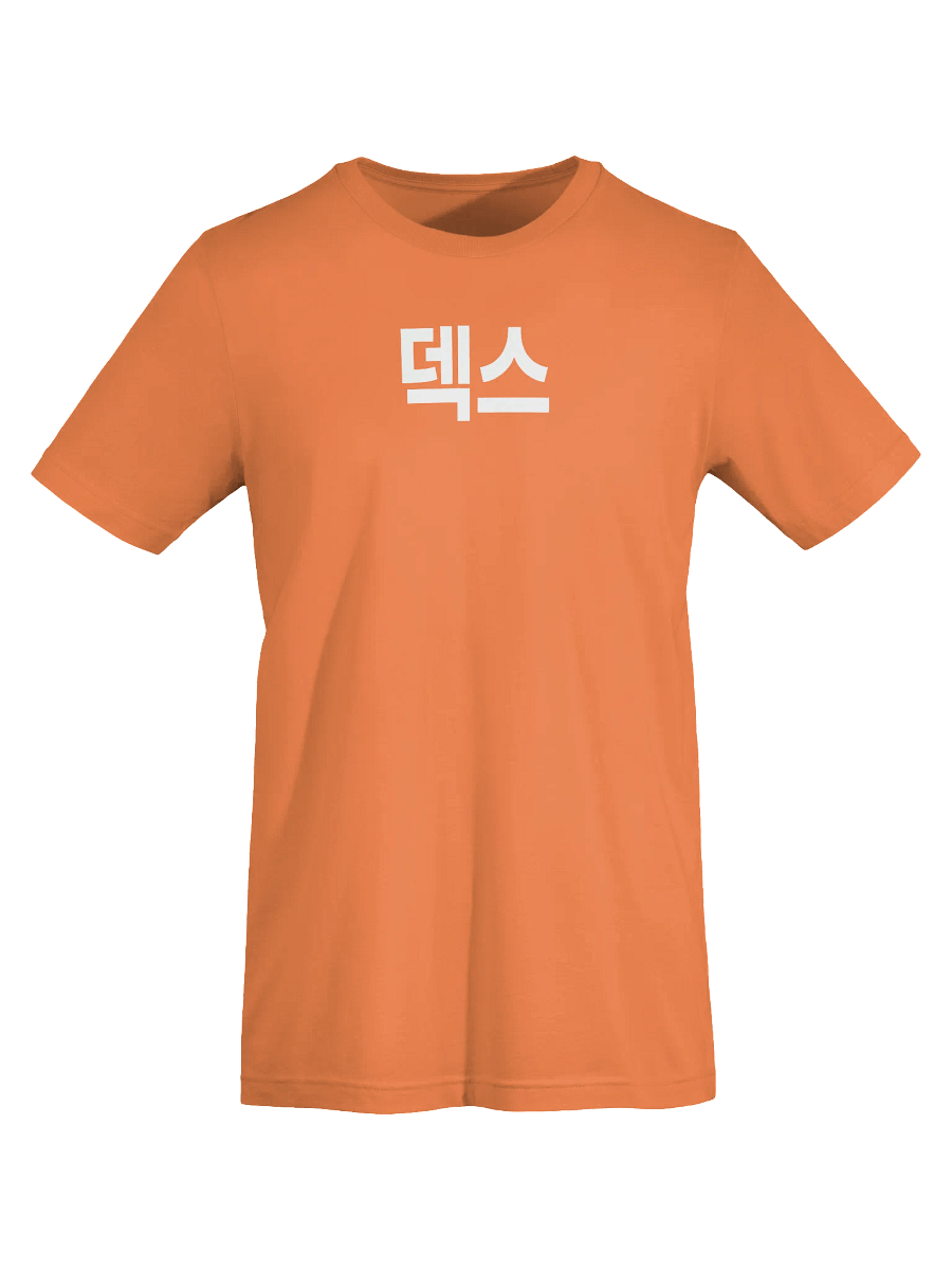 Dex Korean - Multicolored product image (42)